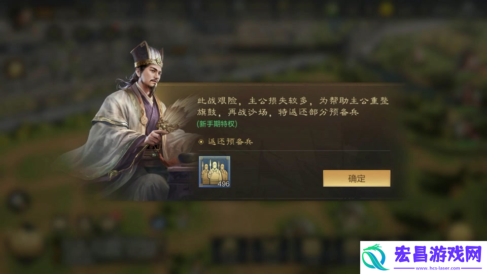 三国谋定天下马云禄技能是什么
