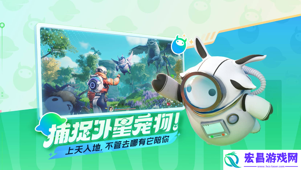 创造吧我们的星球恐龙是第几期