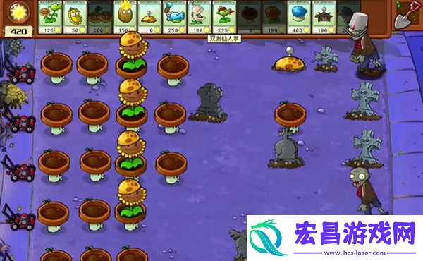 植物大战僵尸杂交版冒险8关怎么通关攻略
