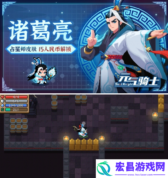 元气骑士占星师技能怎么样
