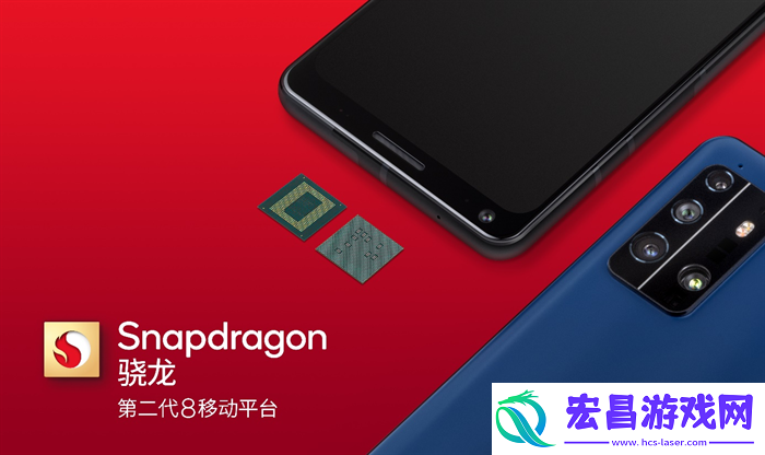 搭载第二代骁龙8的智能手机