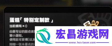 绝区零生日礼物领取方法