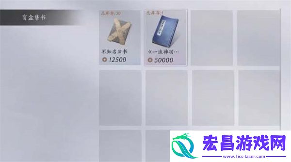 燕云十六声剑气纵横心法获取方法