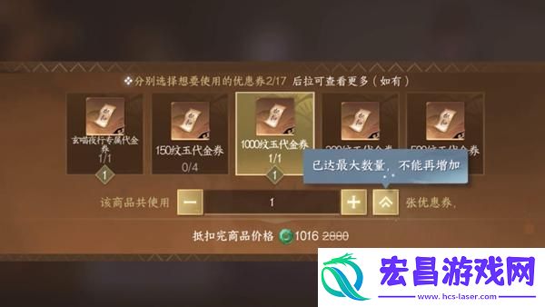 逆水寒手游玄喵夜行礼盒怎么购买