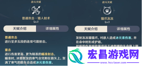 原神迪奥娜值不值得养