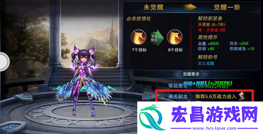 万王之神觉醒！解锁新技能