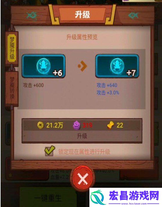 咸鱼之王双攻破甲水晶获得方法