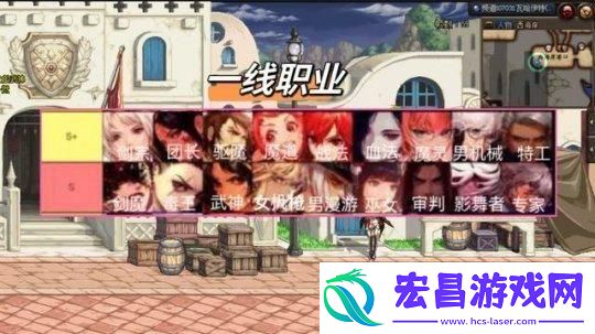 DNF2024年5月最强职业排行榜