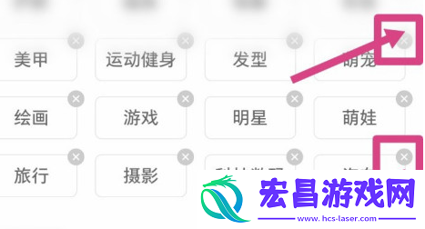 小红书频道怎么设置