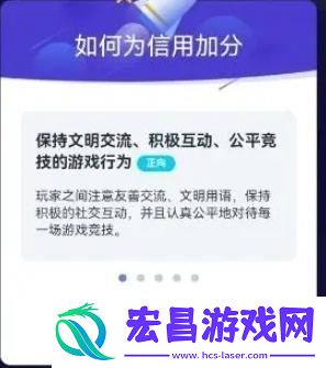 dnf手游信用分怎么提高方法