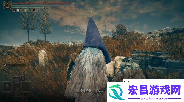 艾尔登法环