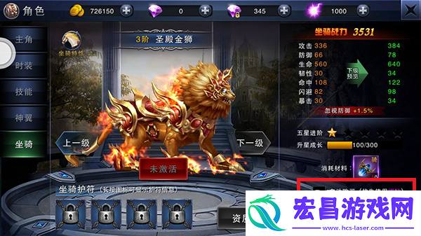 万王之神老司机开车之如何免费拿钻石