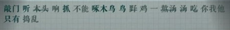 海龟蘑菇汤闹鬼祖宅怎么过
