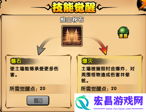 造梦西游猪八戒配招心法详解