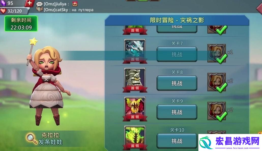 王国纪元防守天赋排行是什么