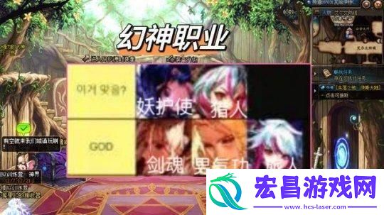 DNF2024年5月最强职业排行榜