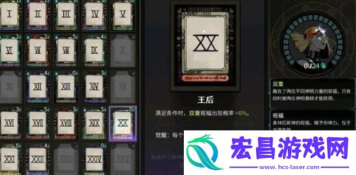 哈迪斯2武器形态如何解锁条件详解