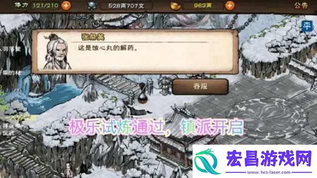 极乐谷寒火铸身/六秘通天/婆娑万怎么获得