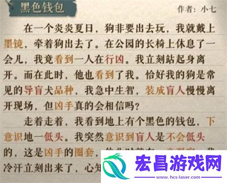 海龟蘑菇汤黑色q包怎么过