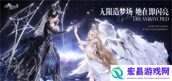以闪亮之名错乱时空拍照礼包怎么样介绍