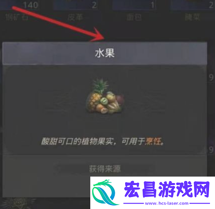 地下城堡3