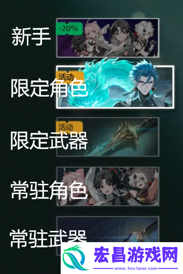 鸣潮卡池机制是什么样介绍