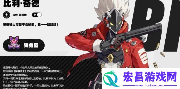 绝区零比利阵容怎么搭配