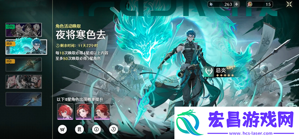 鸣潮卡池机制是什么样介绍