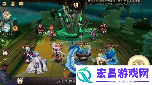 阴阳师真八岐大蛇无般兵阵容平民通关心得介绍