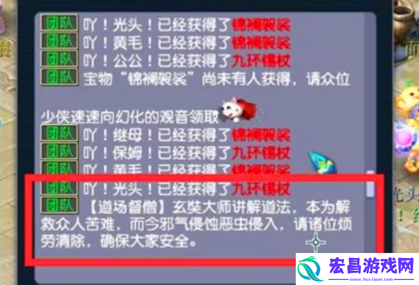 梦幻西游水陆大会卡毒虫怎么过关技巧