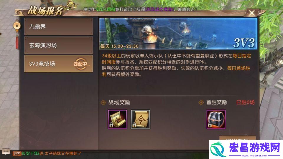 轩辕传奇药师怎么速刷攻略大全