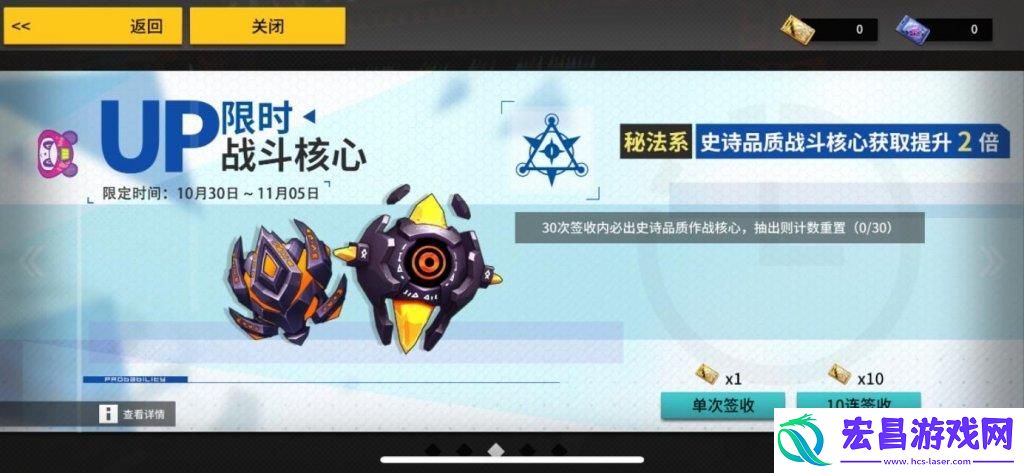 零世界好玩吗游戏体验评测