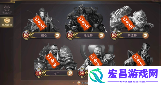 风云2各副本解析