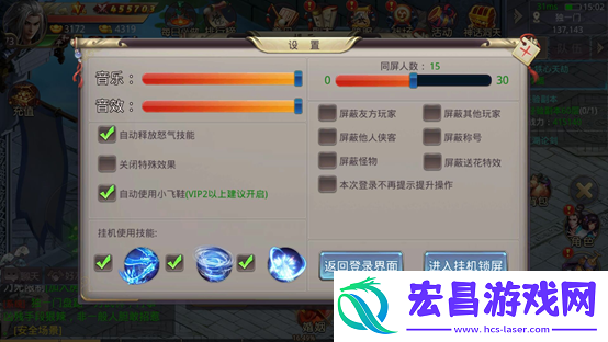 风云2