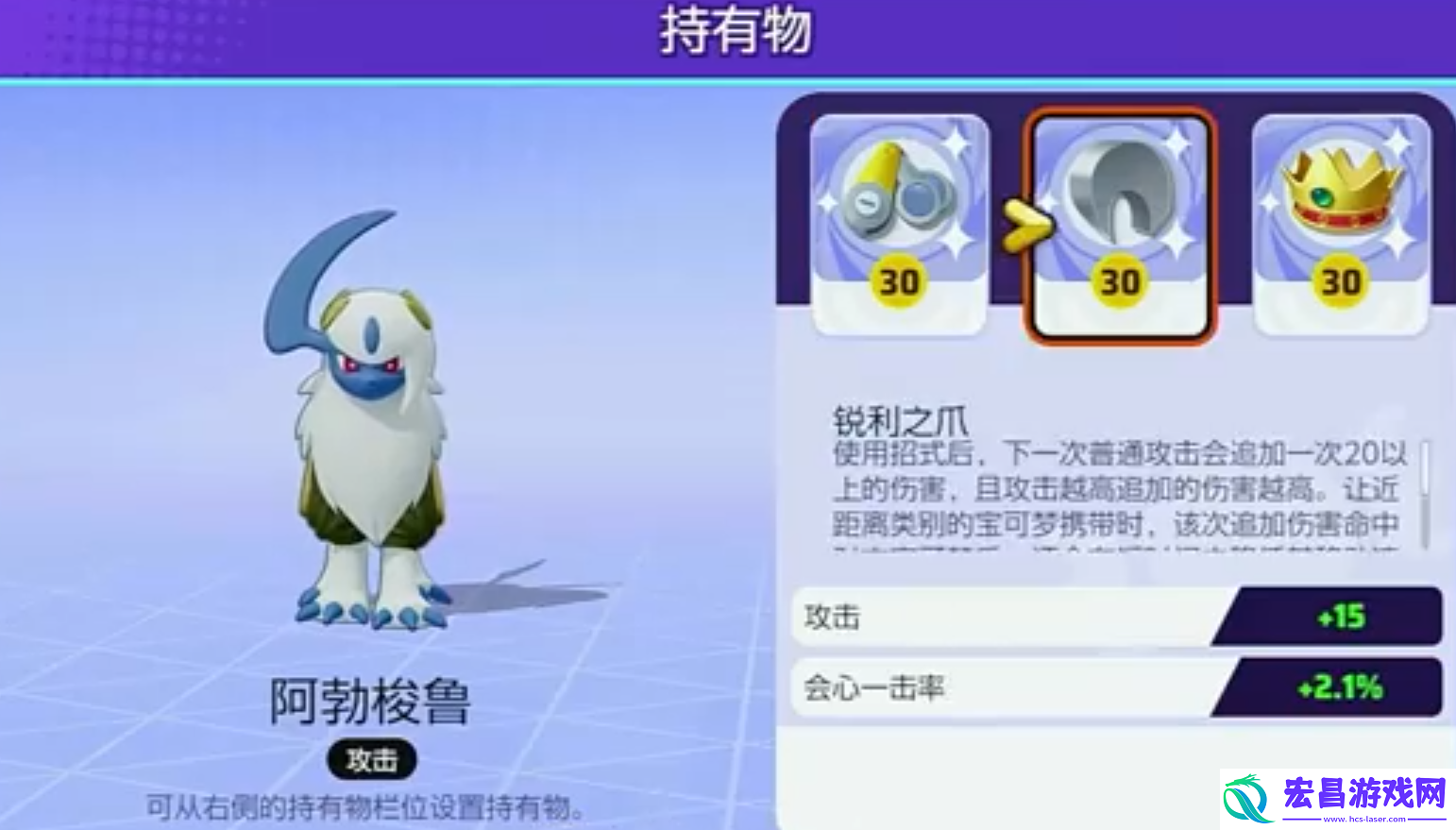 宝可梦大集结宝可梦技能有什么