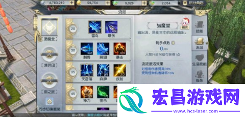 镇魔曲手游四大职位前后期详细分析
