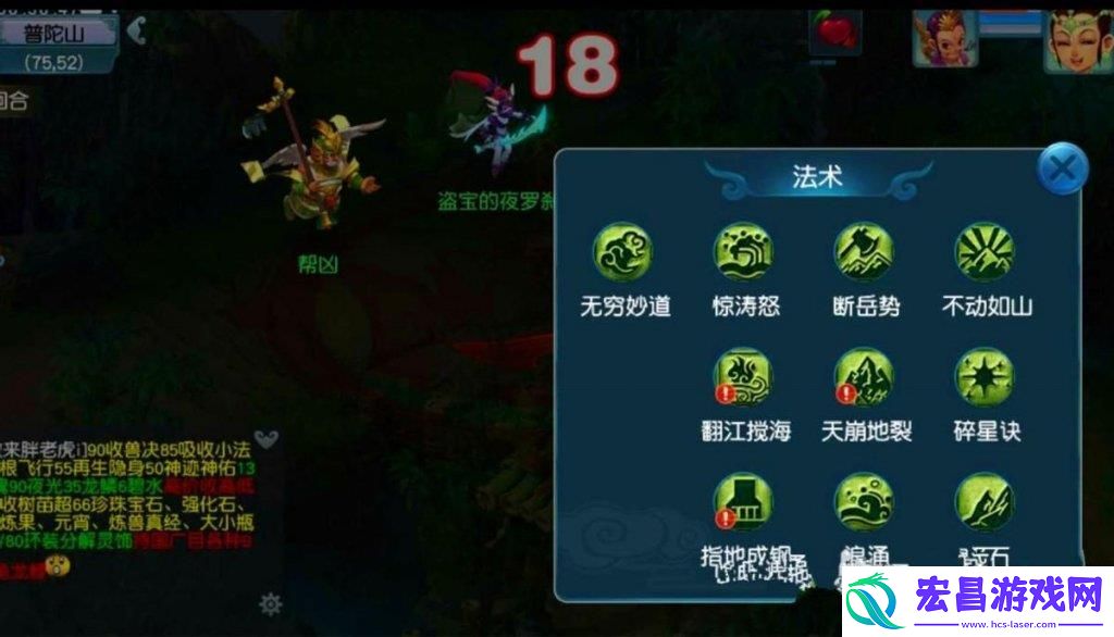 梦幻西游水陆大会卡毒虫怎么过关技巧