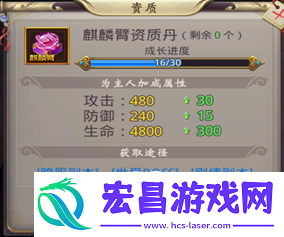 风云2麒麟臂介绍