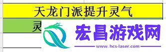 天龙八部手游天龙打脉选择英雄推荐