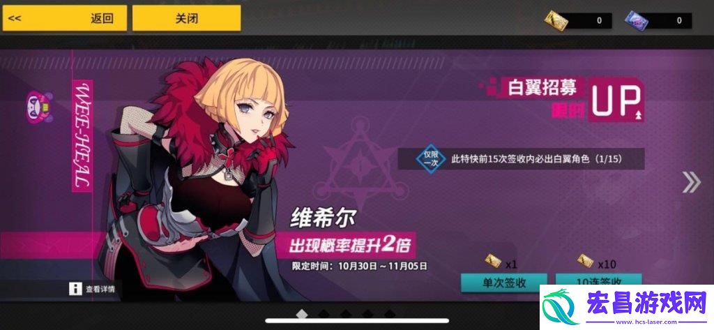 零世界好玩吗游戏体验评测
