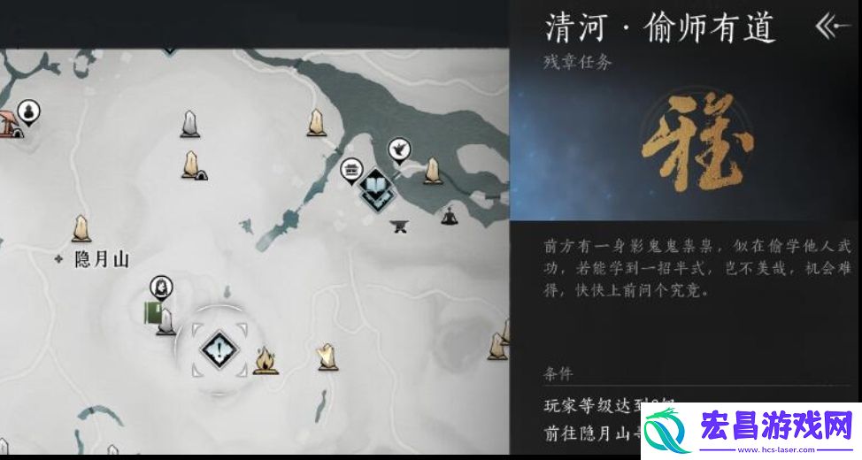 燕云十六声奇术怎么获得