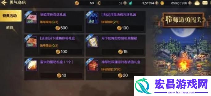 dnf手游月舞清辉光环怎么获取方法