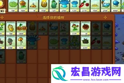 植物大战僵尸杂交版冒险模式第18关通关攻略