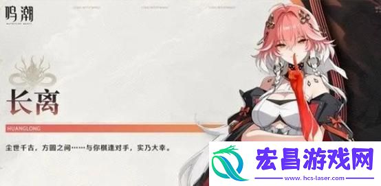鸣潮1.1卡池up角色有哪些一览