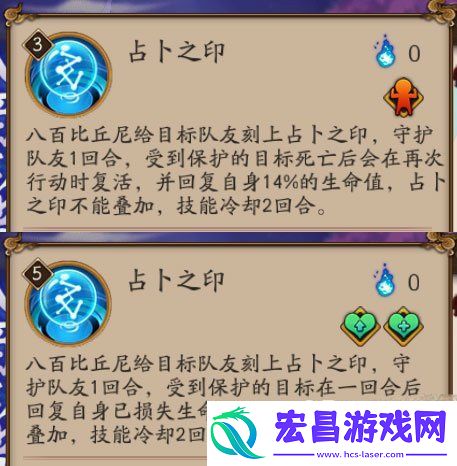 阴阳师荒川百战第十层带狗粮阵容介绍