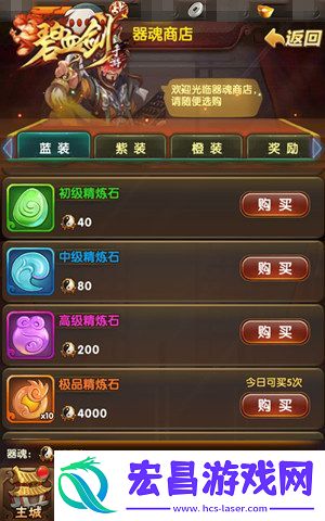 疯狂的石头