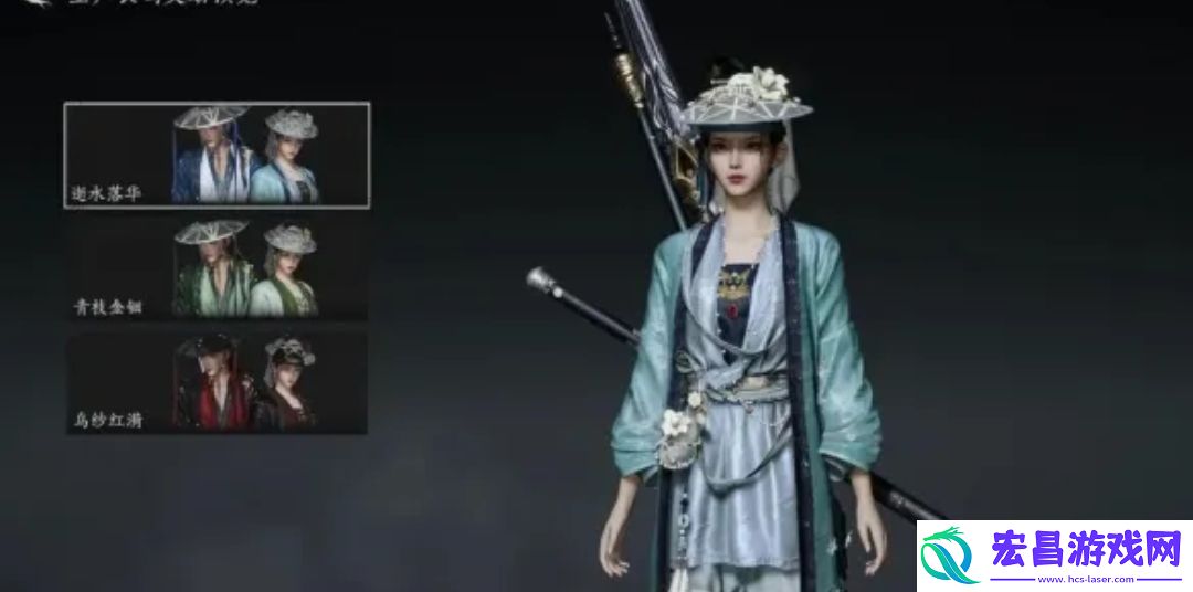 燕云十六声时装怎么获得