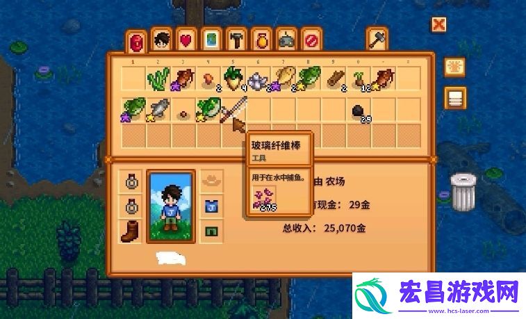 星露谷物语姜岛任务怎么触发