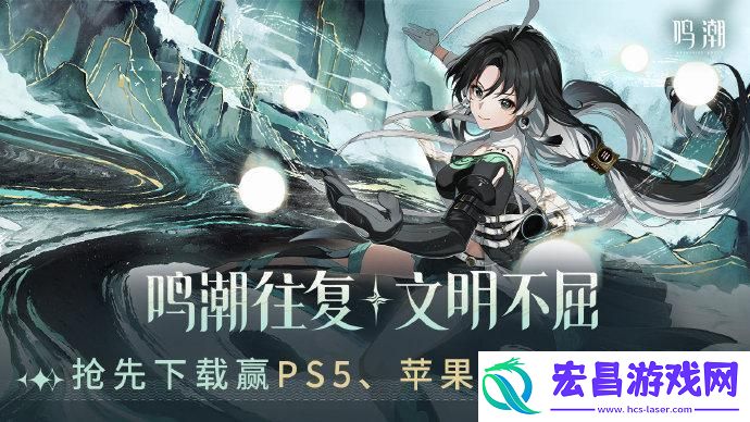 鸣潮数据坞作用介绍