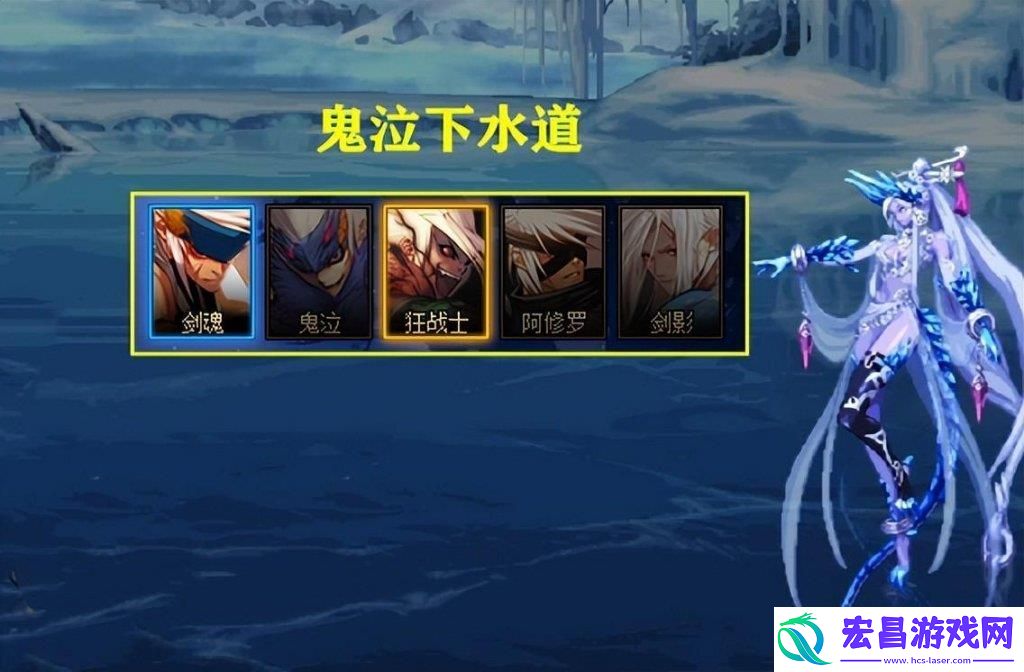 地下城dnf女鬼剑刷图转职什么职业好